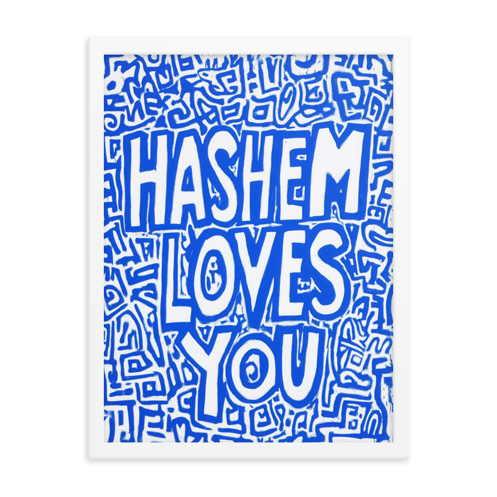 Hashem Loves You framed print by Beraishis.