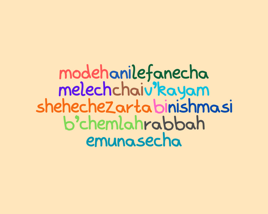 Modeh Ani Full Color