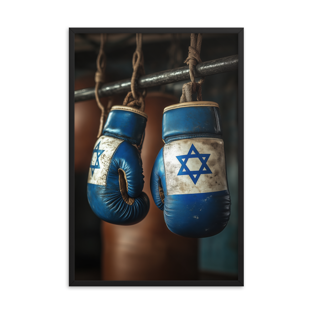 A cool modern Jewish wall art piece portraying boxing gloves with a Star of David, representing unwavering faith and inner strength.