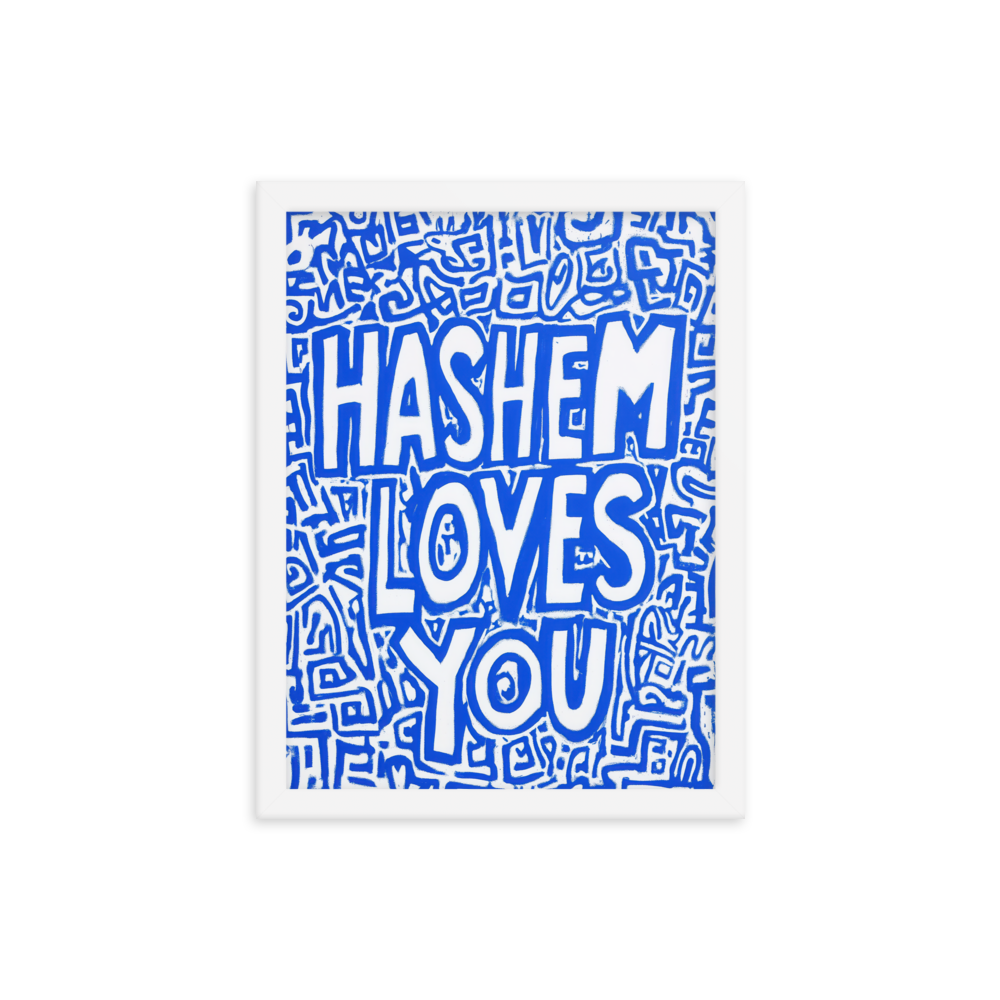 Framed print abstract Jewish modern art with the words hashem loves you.