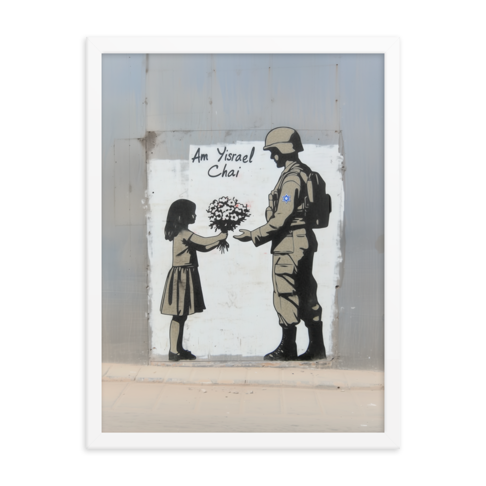 A contemporary Jewish artwork depicting a girl offering flowers to an Israeli soldier, symbolizing strength and kindness, perfect for modern home decor.