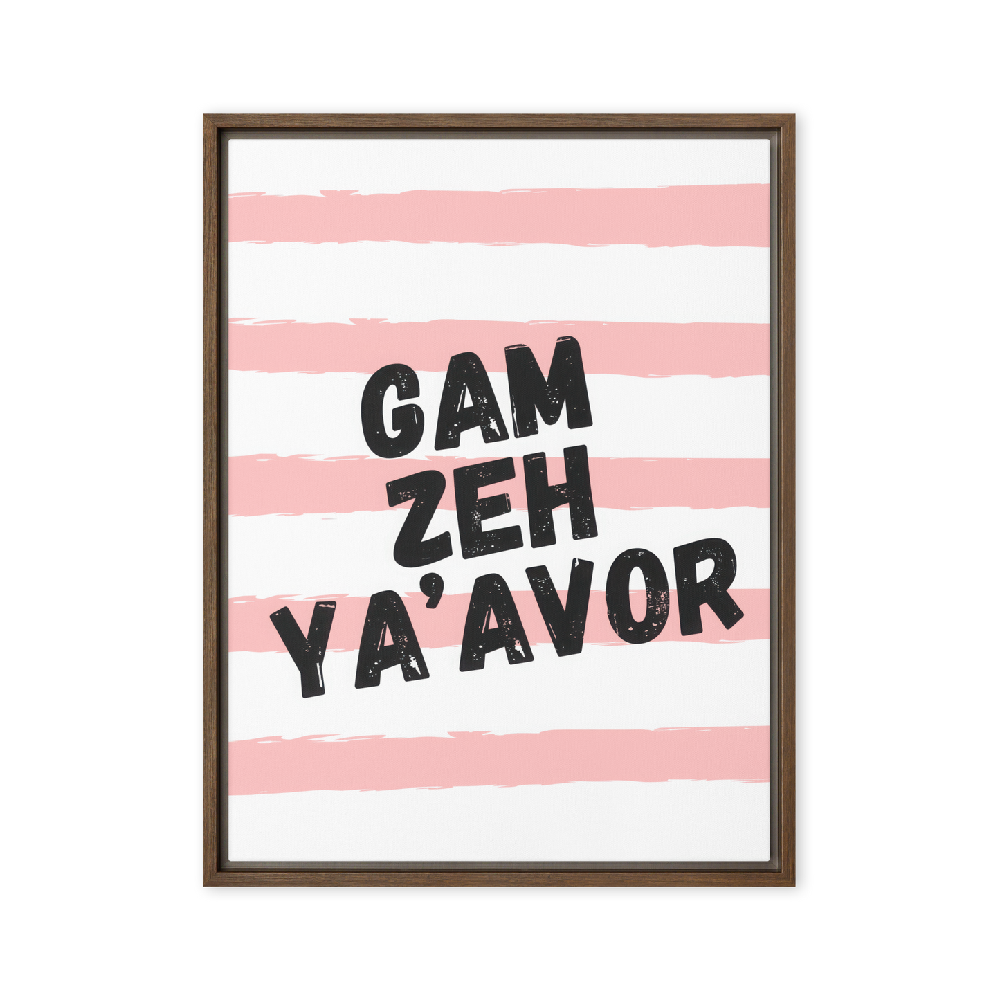 Gam Zeh Ya'avor