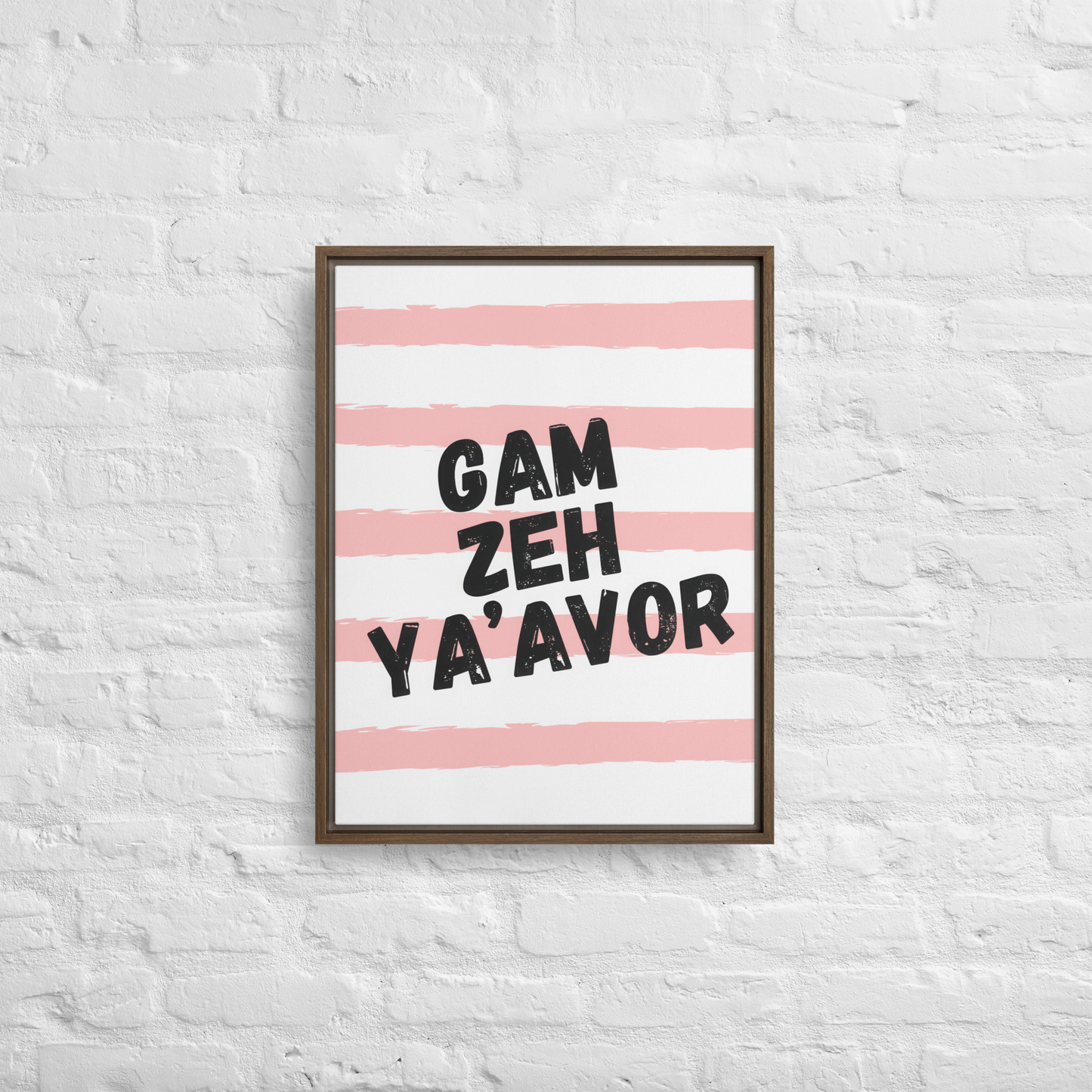 Gam Zeh Ya'avor