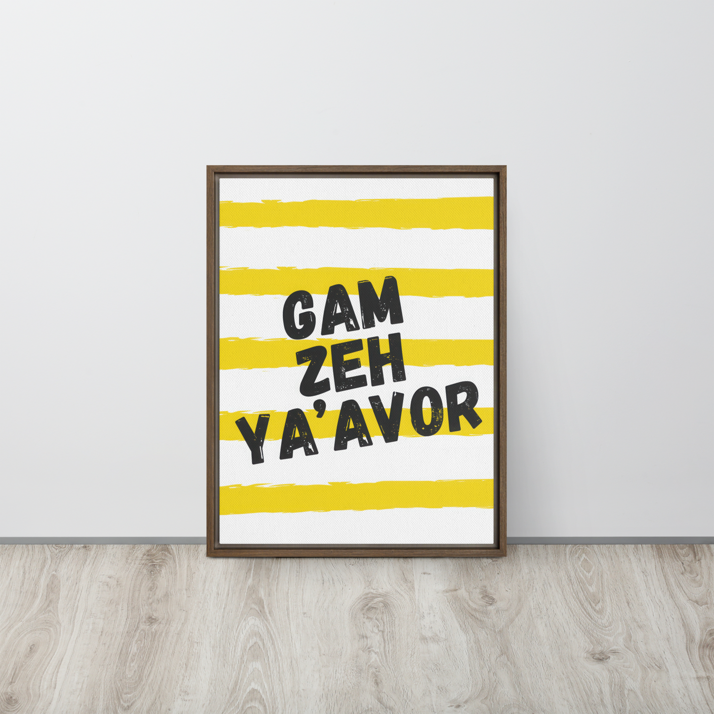 Gam Zeh Ya'avor