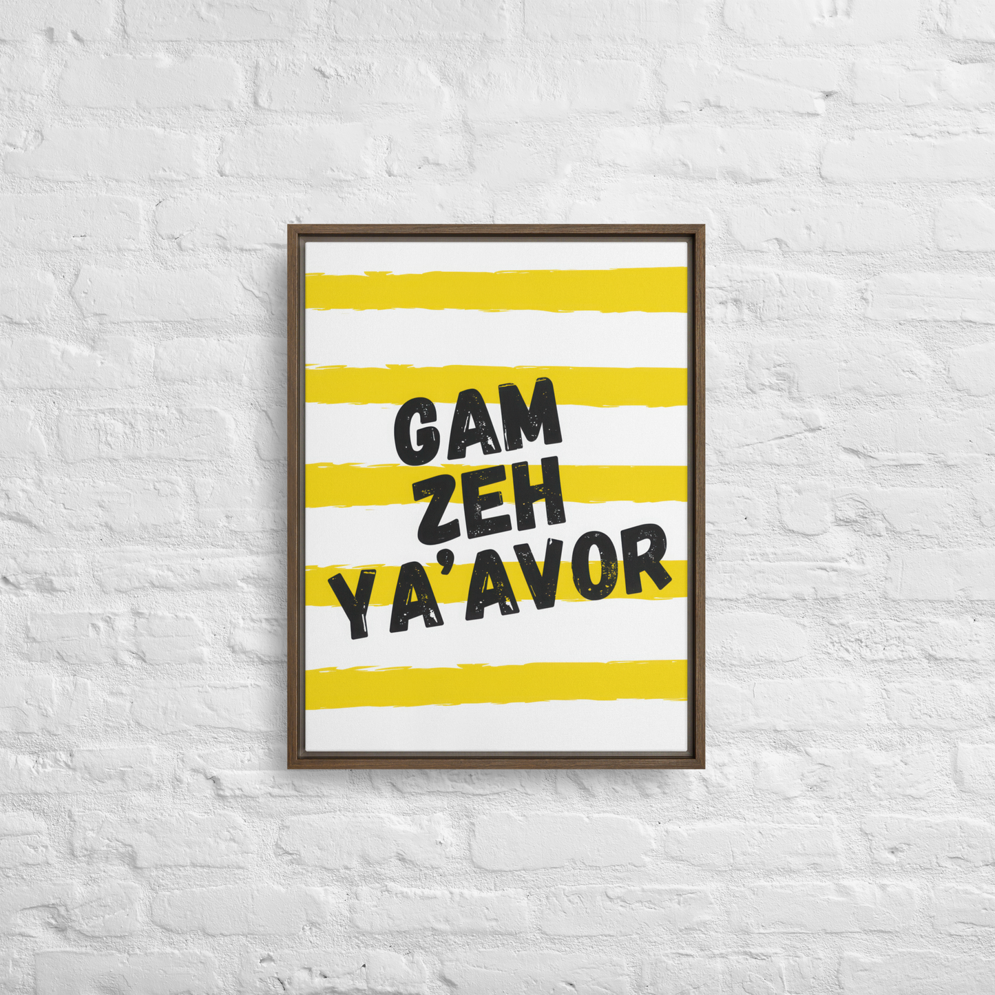 Gam Zeh Ya'avor