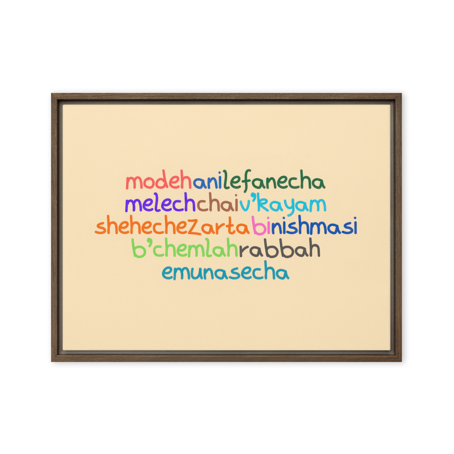 Modeh Ani Full Color