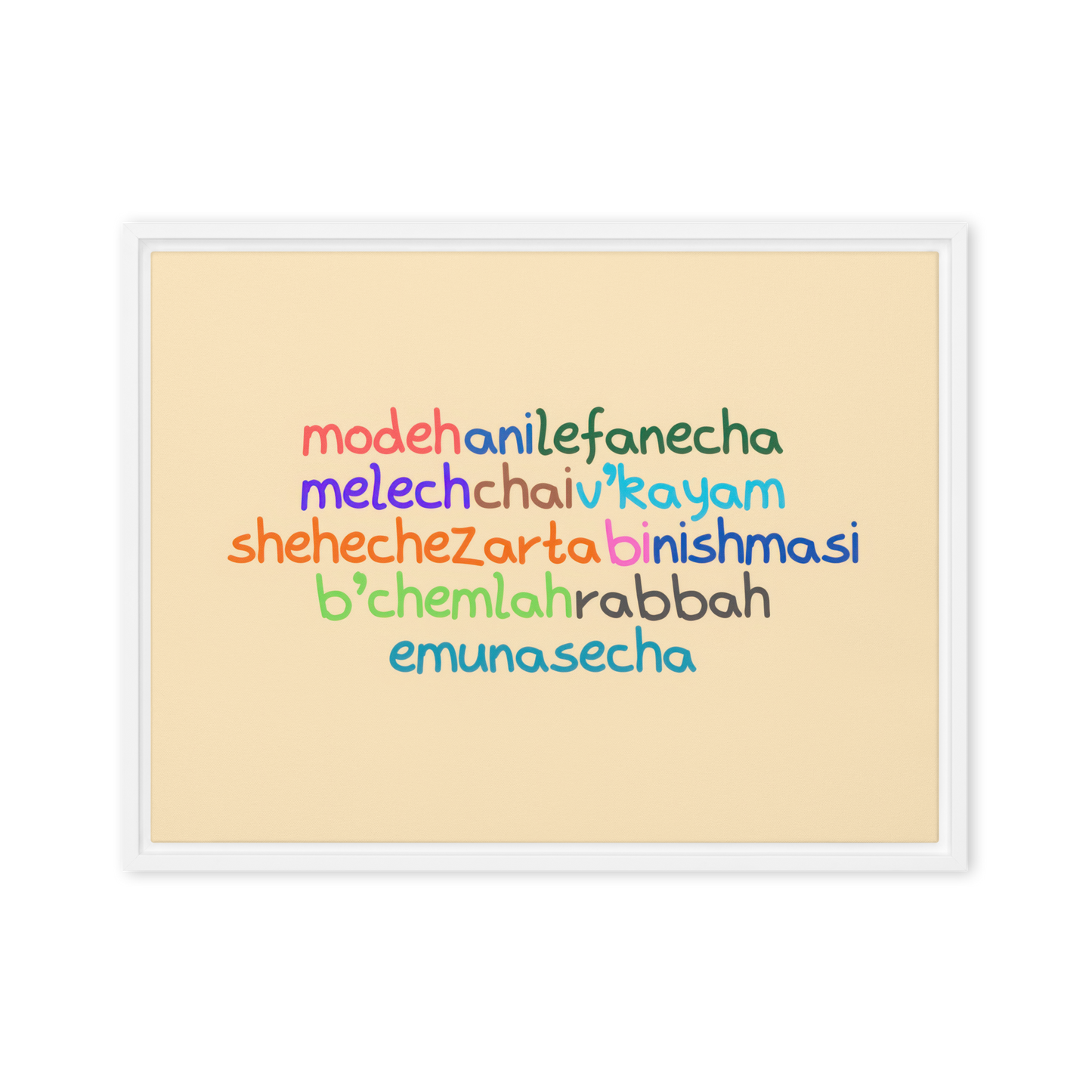 Modeh Ani Full Color