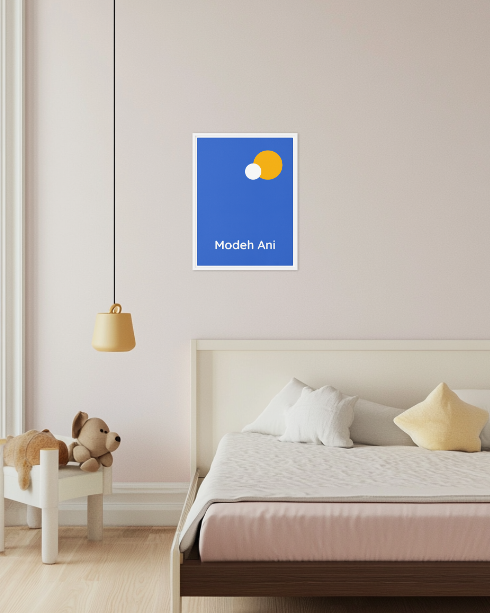 A modern Judaica print showcasing the Modeh Ani prayer, inspiring gratitude and mindfulness in Jewish daily life.