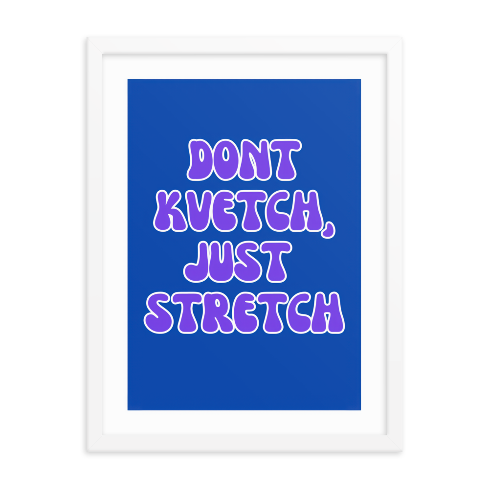 A modern Jewish wall art print featuring the phrase "Don't Kvetch, Just Stretch" in bold, stylish typography.