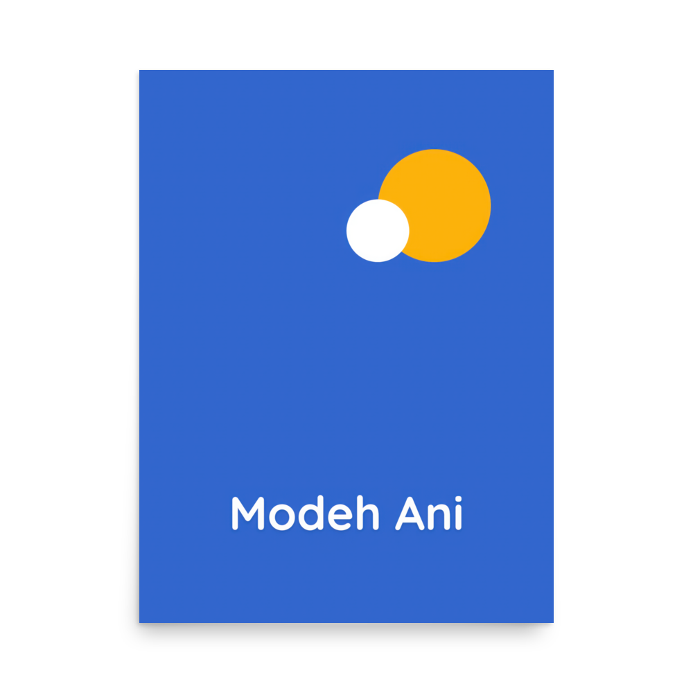 A modern and artistic representation of the Jewish Modeh Ani prayer, perfect for inspiring gratitude and spirituality in any home.