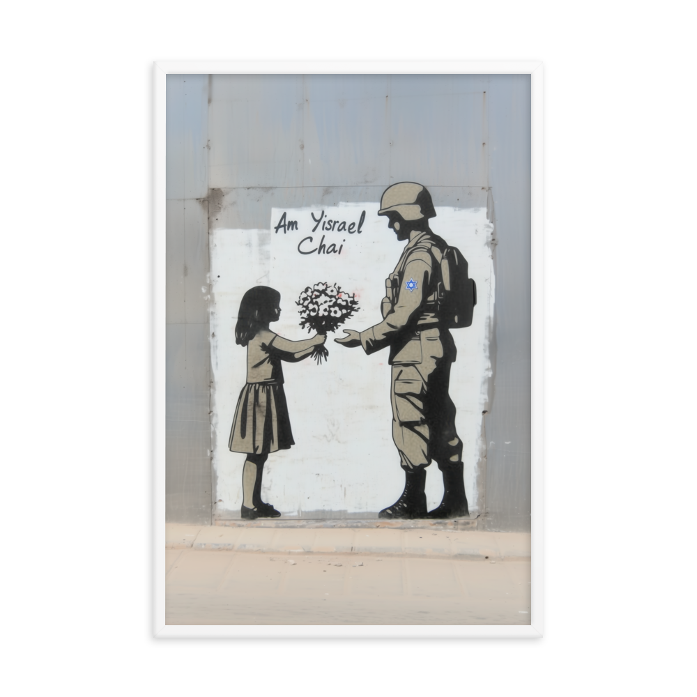 This modern Jewish art piece captures the theme of strength and kindness, ideal for decorating your home with a meaningful Israeli-inspired piece.
