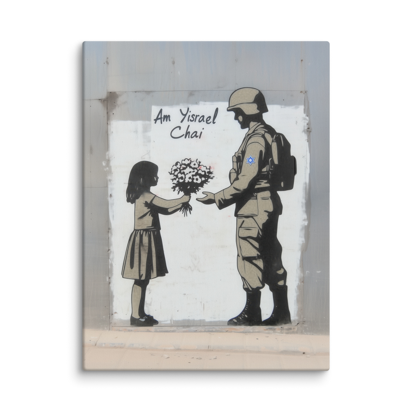 A striking modern Jewish wall art piece showcasing the connection of strength and kindness, perfect for Israeli-inspired home decor.