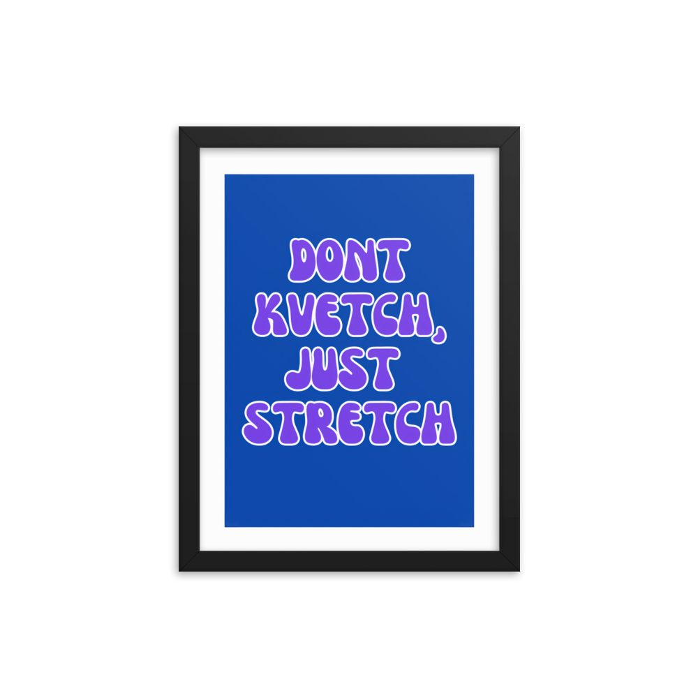 A fun and inspiring Jewish typography artwork reminding you to "Don't Kvetch, Just Stretch"—perfect for Jewish homes and gyms.