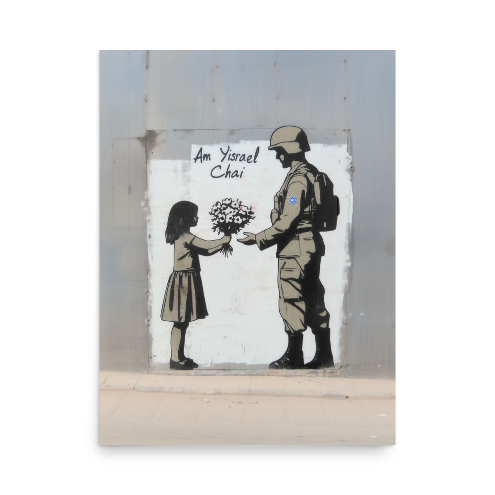 A contemporary Jewish art piece celebrating the spirit of Am Yisrael Chai, with an Israeli soldier at its heart, perfect for home decor.

