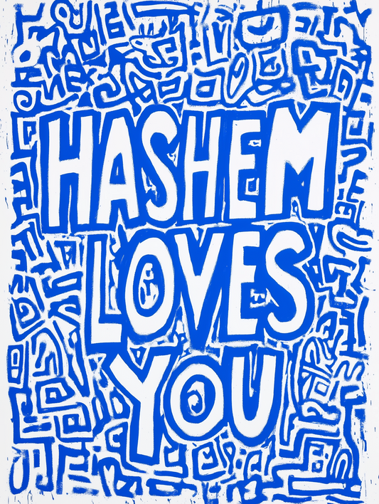 Beraishis modern Jewish typographic art.