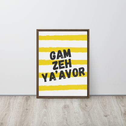 Gam Zeh Ya'avor