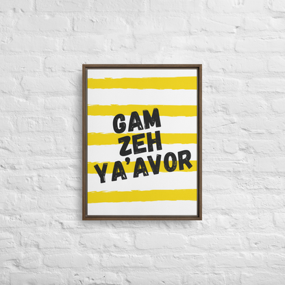 Gam Zeh Ya'avor